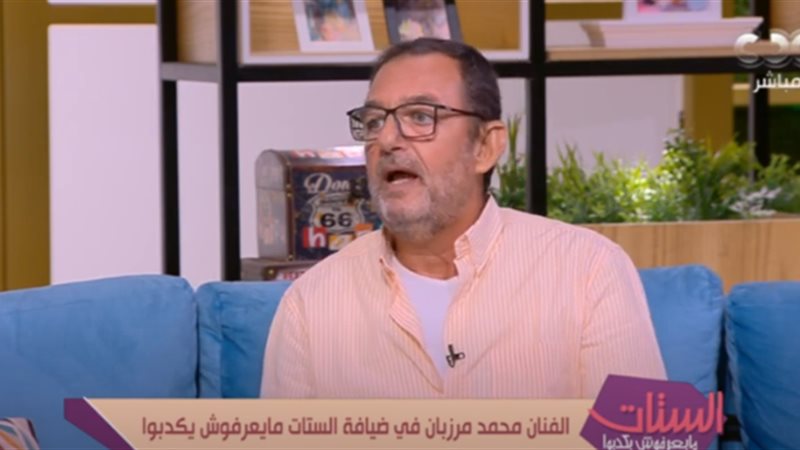 الفنان محمد مرزبان،فيتو
