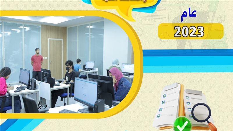 تنسيق الجامعات، فيتو