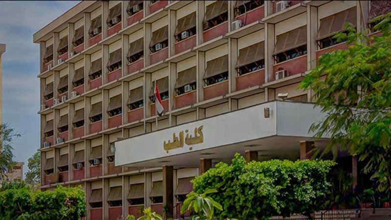 كلية طب أسيوط، فيتو