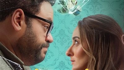 تعرف على تفاصيل فيلم 