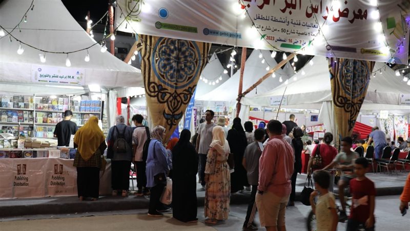 معرض رأس البر للكتاب،