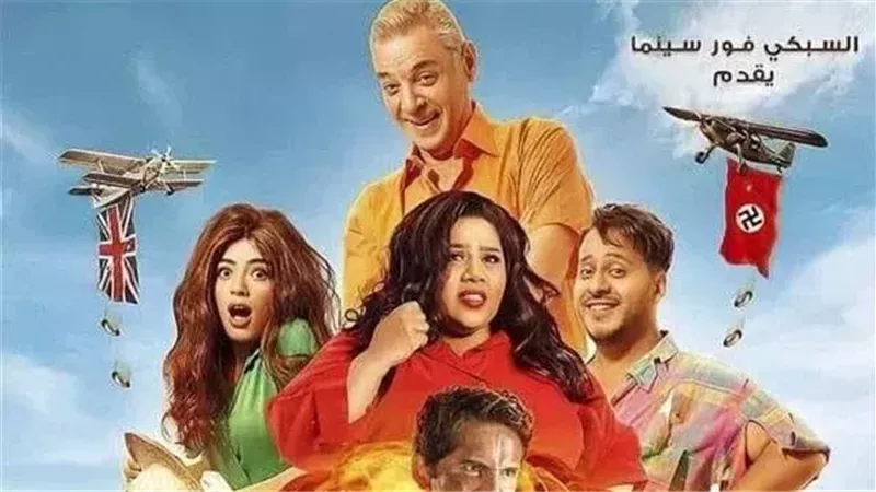  فيلم مطرح مطروح،