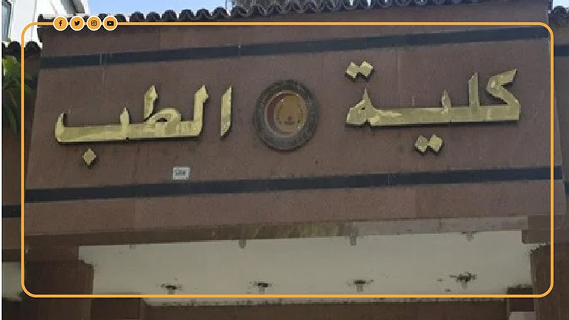 فيتو