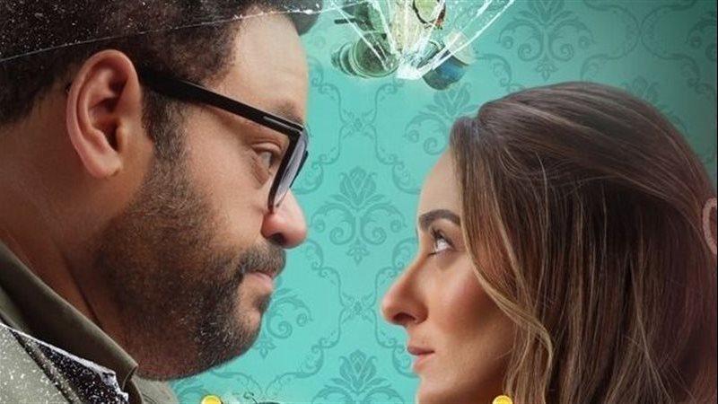 بوستر فيلم وش في