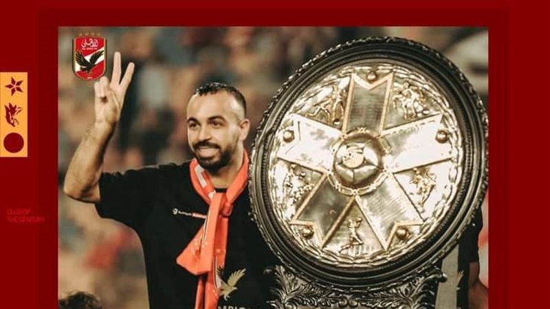 محمد مجدى افشه، فيتو