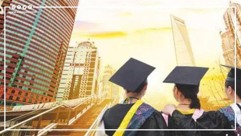 تنسيق الجامعات الخاصة