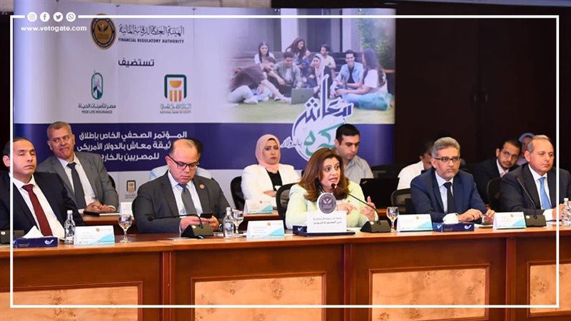  أحدث وثيقة تأمين