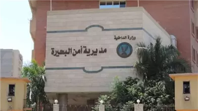 أمن البحيرة ينفي مزاعم استغلال النفوذ في مشاجرة عائلية، ويكشف حقيقة فيديو 