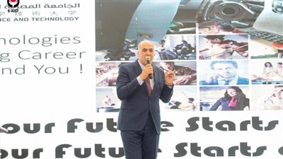 الحد الأدنى للقبول بالجامعة المصرية اليابانية للعلوم والتكنولوجيا في الإسكندرية 