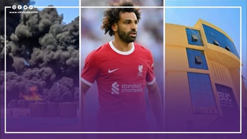 أخبار مصر، فيتو