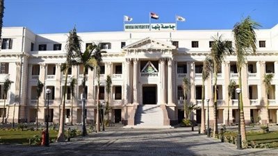 19 شعبة بكلية التربية جامعة بنها وشروط القبول بها 