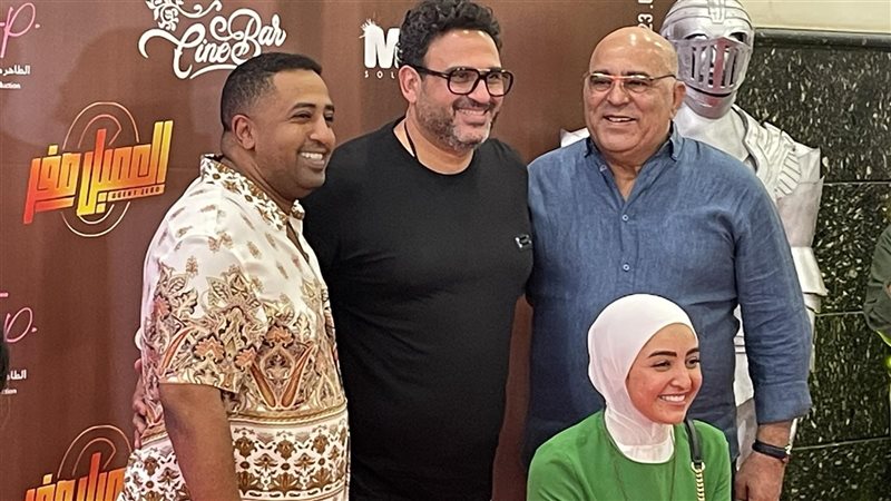 العرض الخاص لفيلم