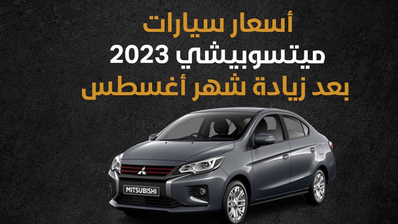 سيارات 