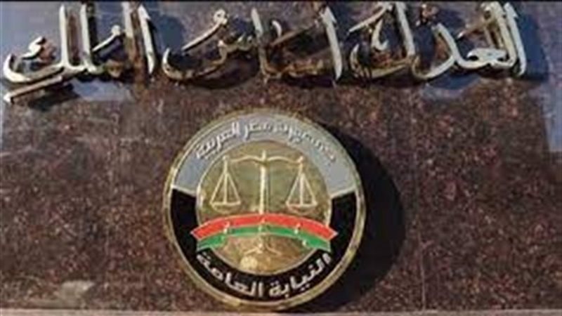 تعيينات النيابة العامة،فيتو