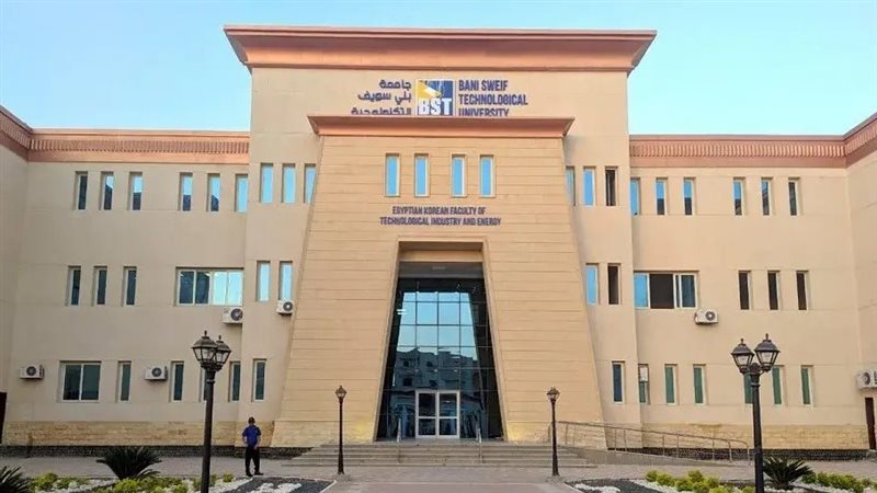 كلية تكنولوجيا الصناعة