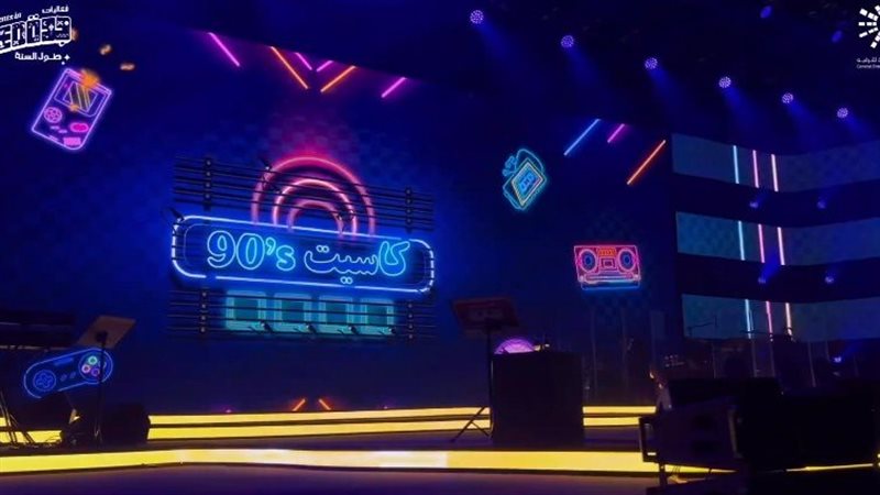 حفل كاسيت 90، فيتو