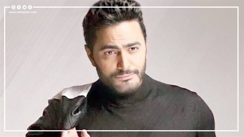 تامر حسني، فيتو