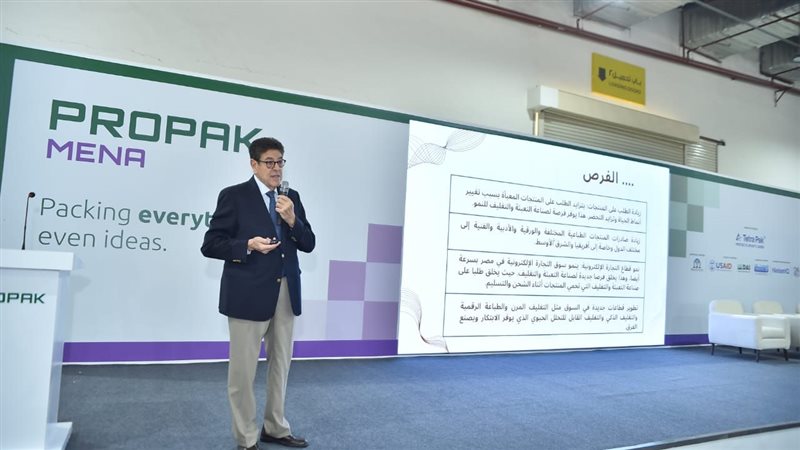 نديم الياس،فيتو 