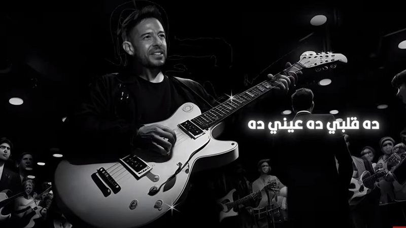 محمد حماقي، فيتو