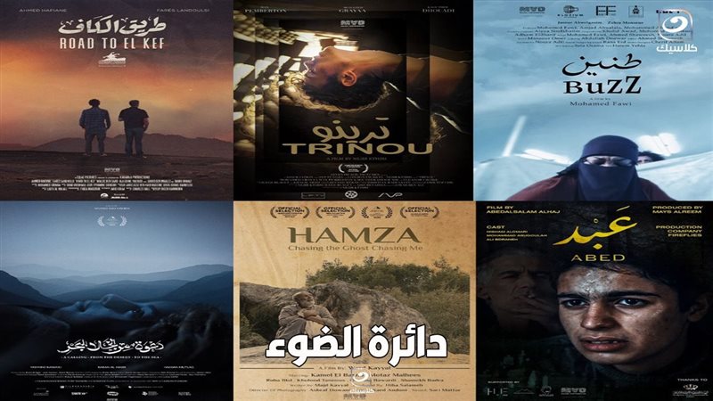 بوسترات الأفلام الستة،
