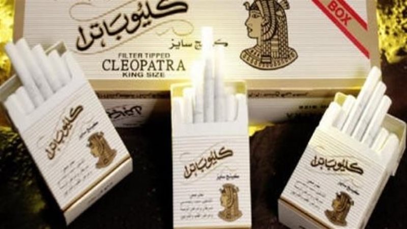 السجائر الكليوباترا،فيتو