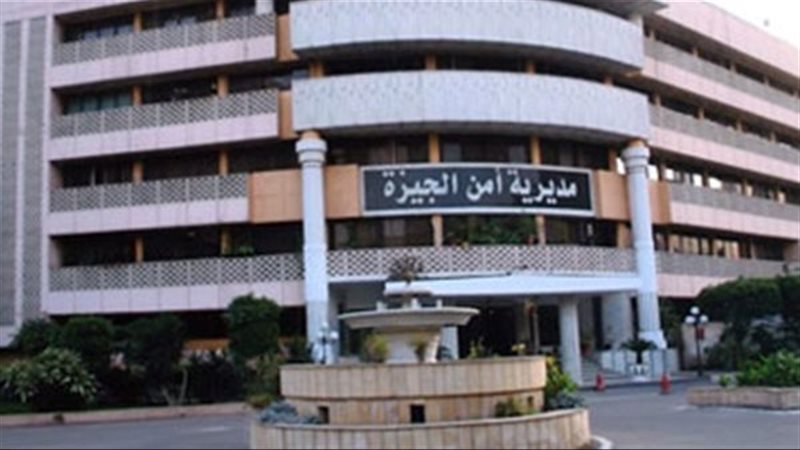نيابة الجيزة، فيتو