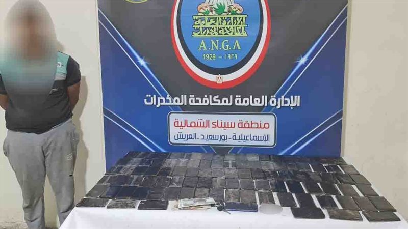 مخدر الحشيش بحوزة