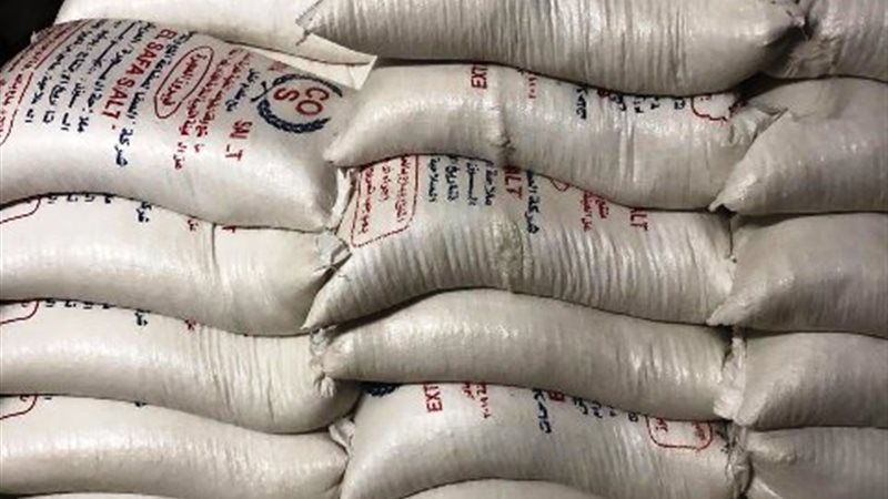حملة تموينية على