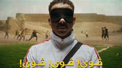 علامات استفهام حول نظارات الشمس السوداء، إطلاق بوسترات شخصيات فيلم ڤوي! ڤوي! ڤوي!