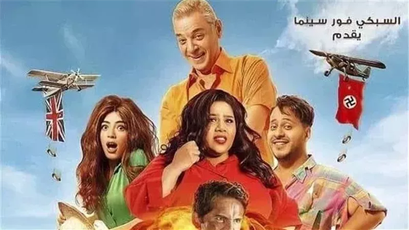 بوستر فيلم مطرح مطروح،