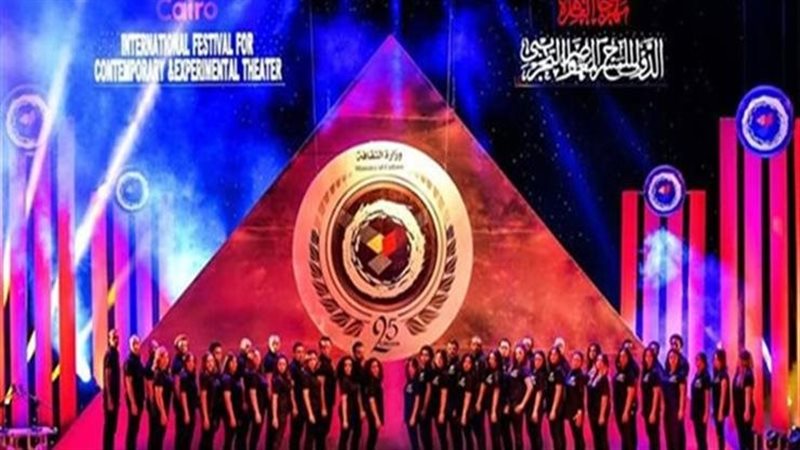 مهرجان القاهرة للمسرح