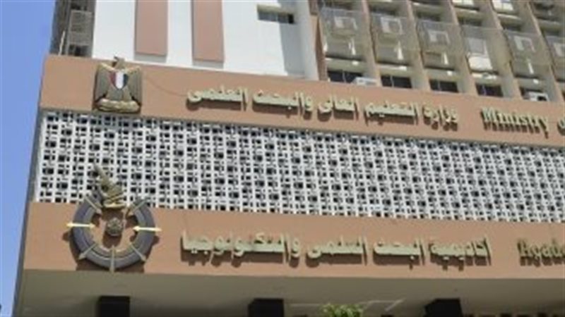 وزارة التعليم العالي،فيتو