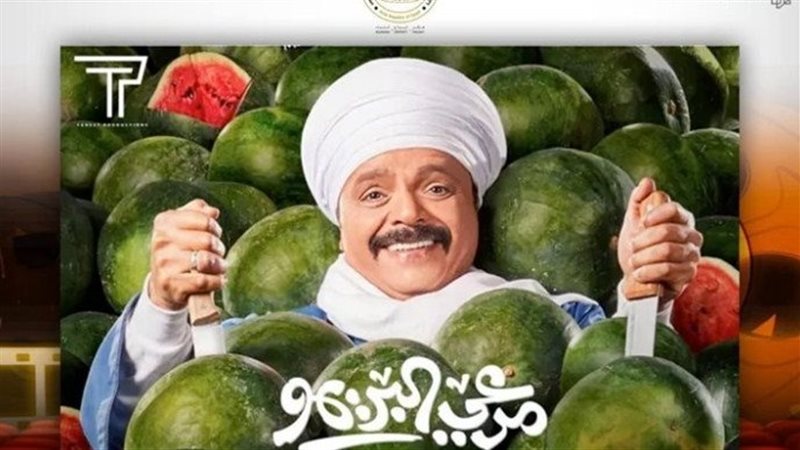 مرعي البريمو، فيتو