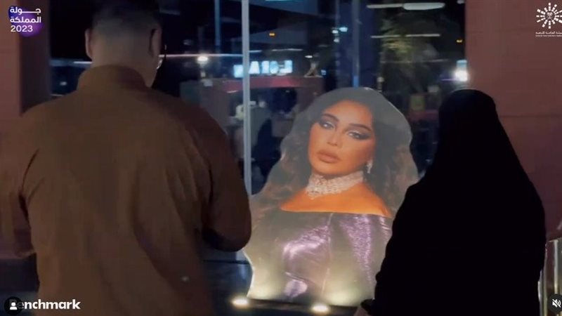 حفل احلام، فيتو 