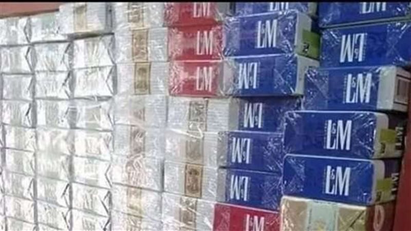 شركة السجائر، فيتو