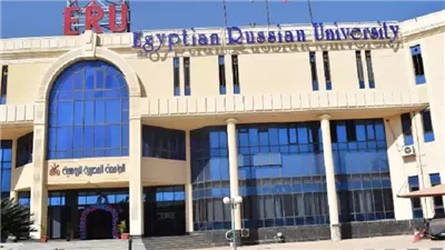  وظائف جديدة لأعضاء هيىة التدريس بالجامعة المصرية الروسية، اعرف الشروط وطريقة التقديم