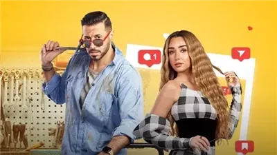 مسلسل سيب وأنا أسيب، لحظة طلاق السعدني وهنا الزاهد (فيديو)