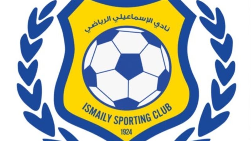 الإسماعيلي، فيتو