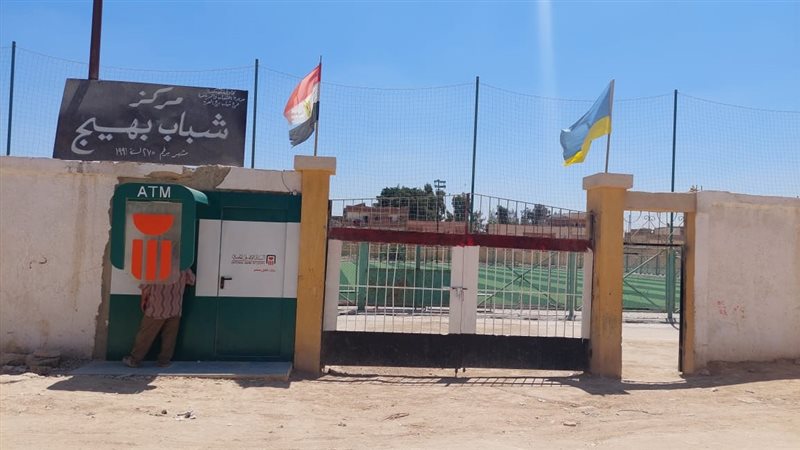 محافظ الإسكندرية