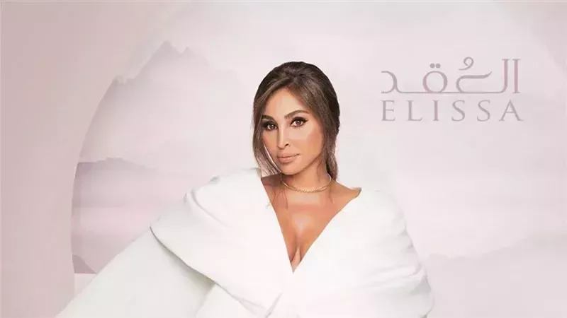 بوستر الأغنية، فيتو