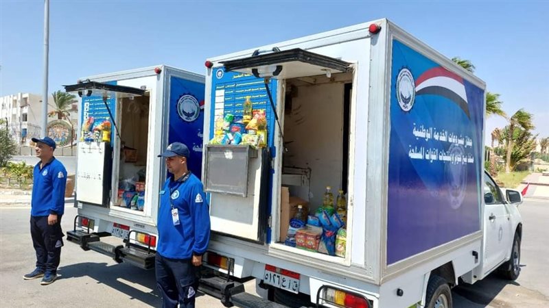 محافظة جنوب سيناء،