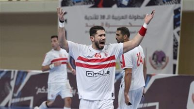 كرة اليد، موعد مباراة الزمالك والشعلة اليمني في البطولة العربية
