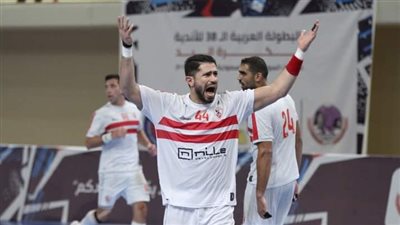 كرة اليد، الزمالك ينهي أزمة رسوم الاشتراك في البطولة العربية 