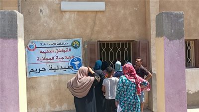 القافلة الطبية المجانية بمركز شباب فنارة بالإسماعيلي تستقبل 226 مواطنًا