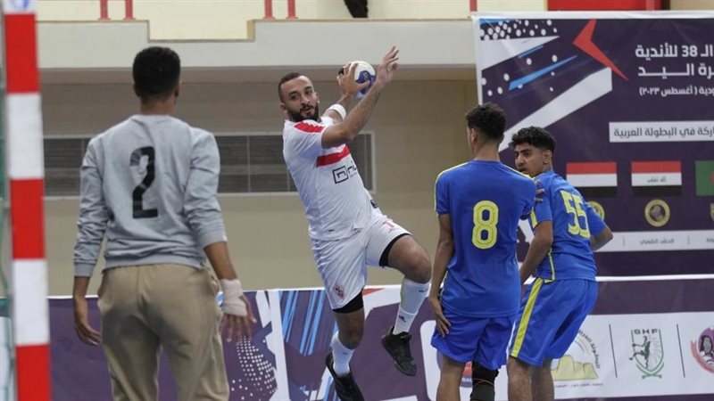 الزمالك، فيتو