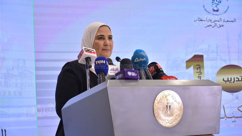 نيفين القباج وزيرة