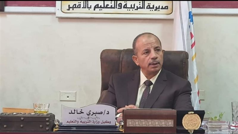 الدكتور صبري خالد