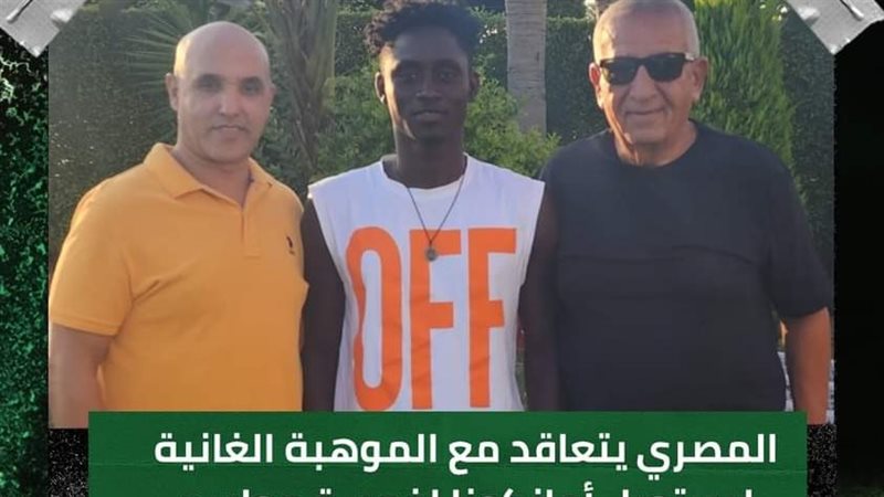 لاعب المصري، فيتو