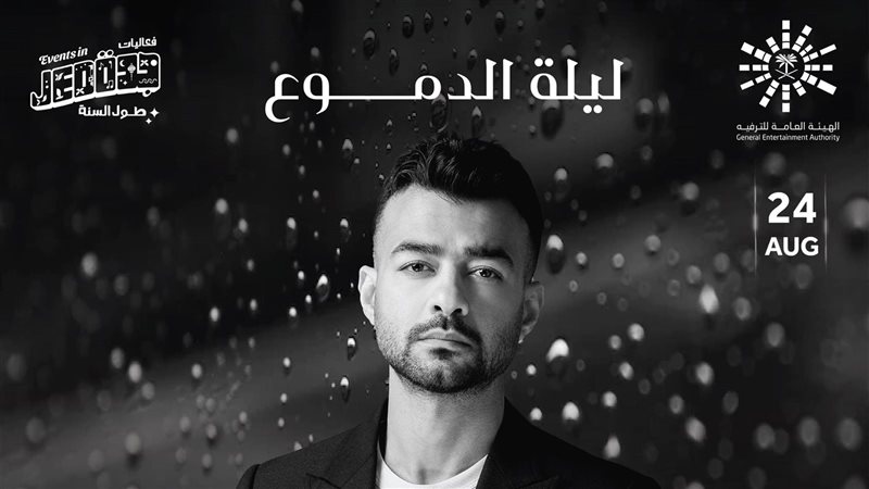 هيثم شاكر، فيتو