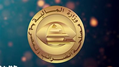 الضرائب: اعتبار يومي الجمعة والسبت الموافق 29 و30 مارس 2024 أيام عمل